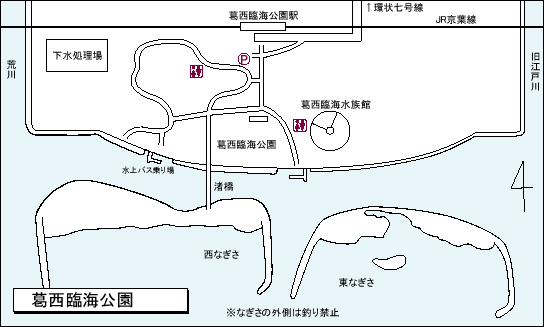 釣り場案内