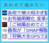 あわせて読みたいブログパーツ