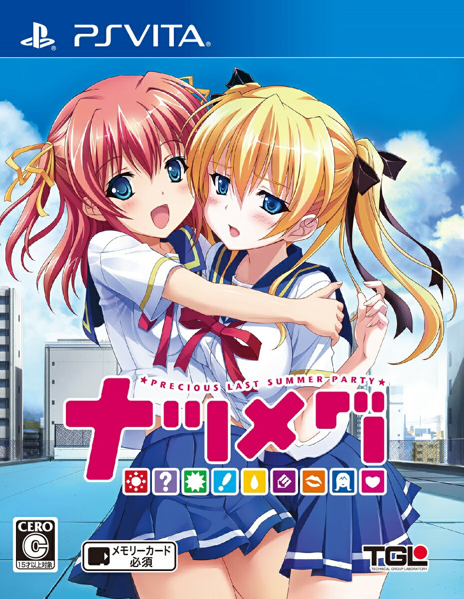 Ps Vita 無料 音楽 ダウンロード Mp3palcomusica