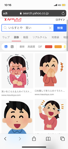 イメージ