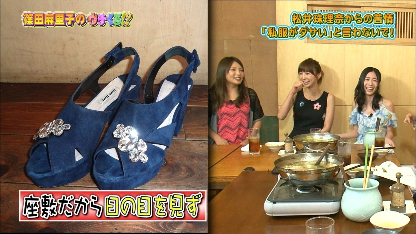 速報 Ske48松井珠理奈 17 のサンダルは134 100円もする超高級品だったでござる Netgeek