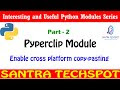 #97| copy and paste functions with PyperClip | Interesting Python Modules Tutorial in Tamil