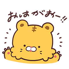 可愛いトラのスタンプ Lineスタンプ Ripo