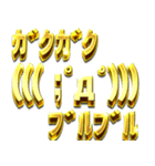 顔文字の神々しいスタンプ2 Lineスタンプ 龍の字