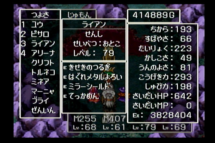 100以上 ドラクエ 4 ミラー シールド ただのゲームの写真