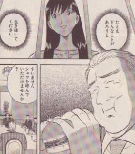 大使閣下の料理人 の ベトナム風ハンバーガー を再現 本がないならブログをお読み