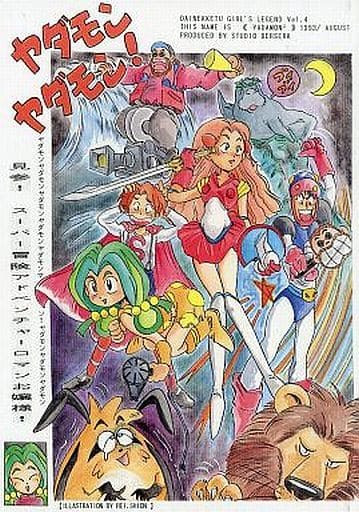 イメージ