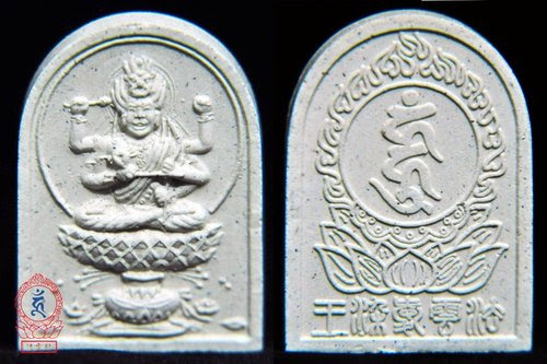 愛染明王持修藏 8 愛染明王教傳三真言羅馬拼音 愛染金剛王 部落格 痞客邦