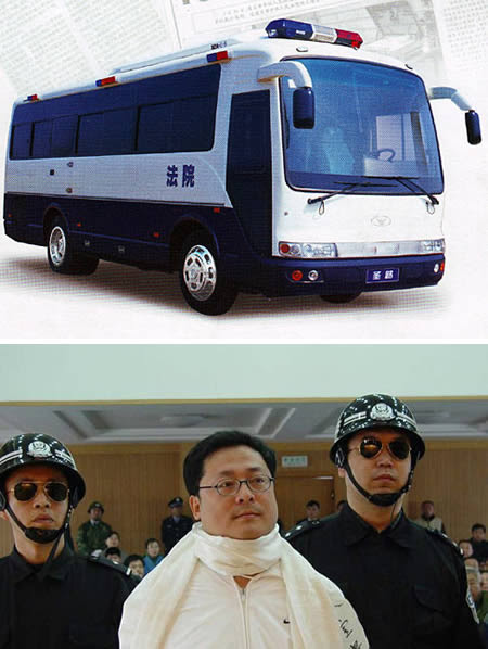 hukuman mati
