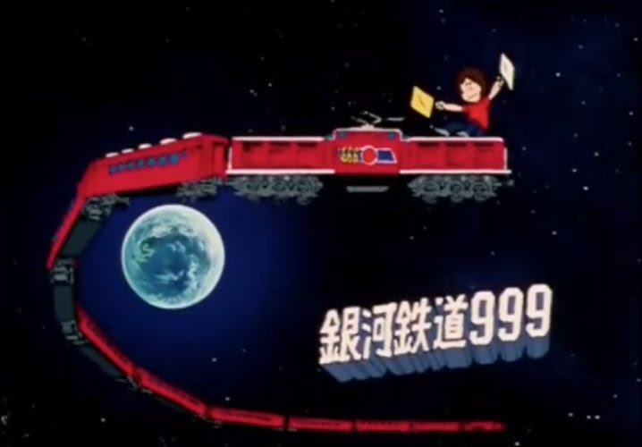 銀河鉄道９９９ 第30話