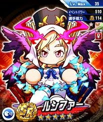 パワプロアプリ 帽子なし山口とルシ併用のテンプレってどうなる 併用はあり 矢部速報 スマホアプリ版パワプロ攻略まとめブログ