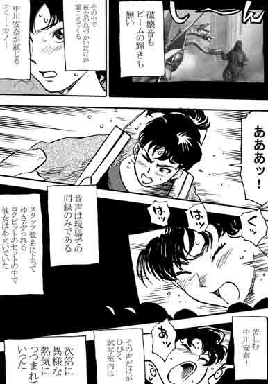 ゴジマガ004 まんだらけで通販中です 怪獣亭非日常 楽天ブログ
