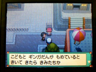 ポケモン プラチナ２３日目 ポケモンずかん奪還 Inトバリシティ うさぎ愛好会 旧