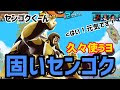 ワンピース 320 563561-ワンピース 320話 動画