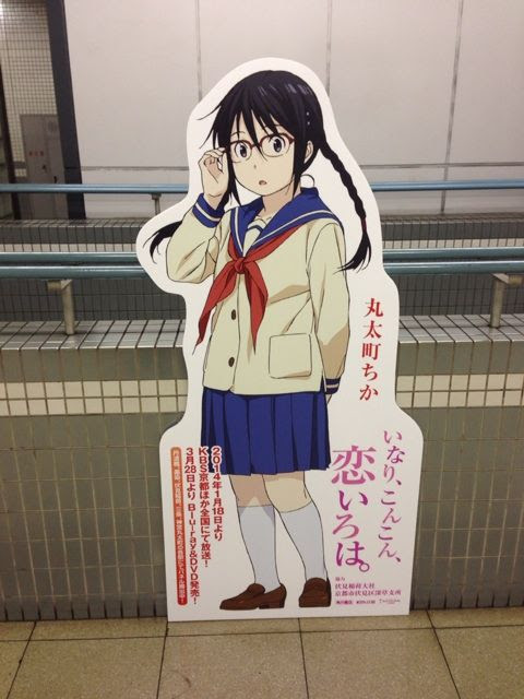 可愛いデブ女が出てくるアニメキャラ Ujegi