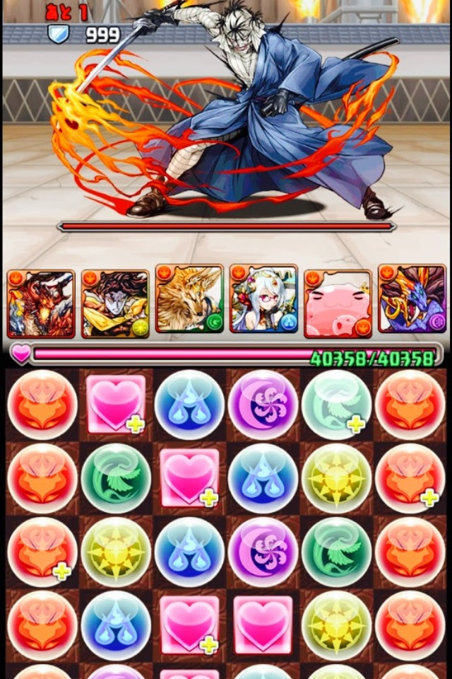 パズドラ るろうに剣心 期間限定コラボ まだ間に合うから急げ 連載jp