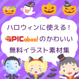 きゅうりを手にご満悦なカッパの無料ベクターイラスト素材 Picaboo ピカブー 無料ベクターイラスト素材