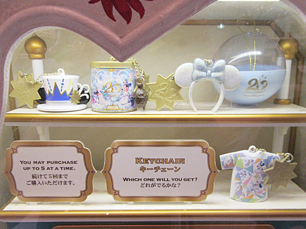 22年2月 2 7 ディズニーシー限定のガチャガチャ カプセルトイ 全種類紹介 レストフル ディズニー