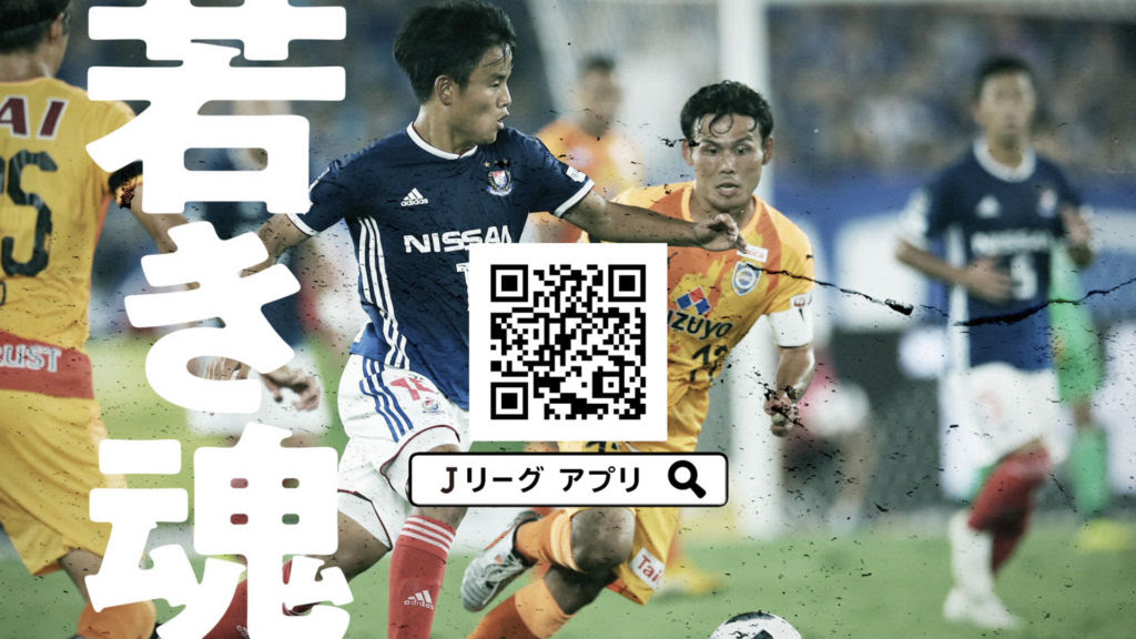 ｊリーグ公式アプリ Club J League 選手紹介篇 Yamadaya Inc
