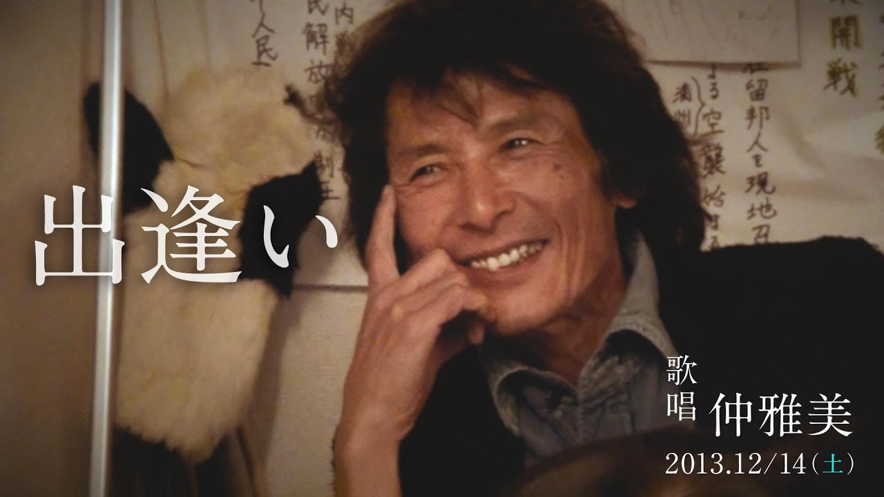 仲雅美の画像 原寸画像検索