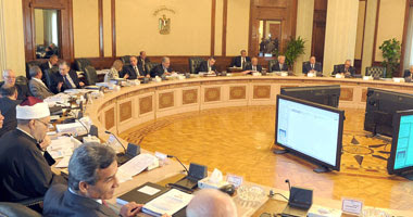 مجلس الوزراء