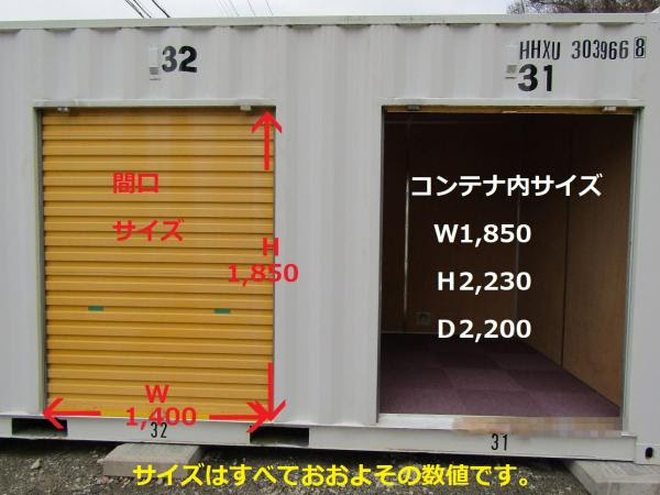 大宮 貸コンテナ 約２ 7帖 ラスト１ブース 京丹後市でサンタンだけ 賃貸 貸倉庫 詳細 京都府京丹後市大宮町三坂 サンタン不動産