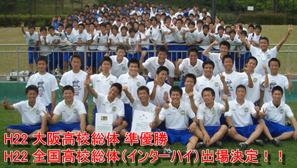 Konko Fc オフィシャル サイト 高槻市 島本町 サッカーチーム