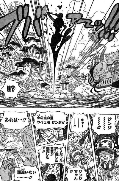 ワンピース三大黒歴史 近海の主に腕を食われる ペル生きてた あと一つは なんでもまとめ速報