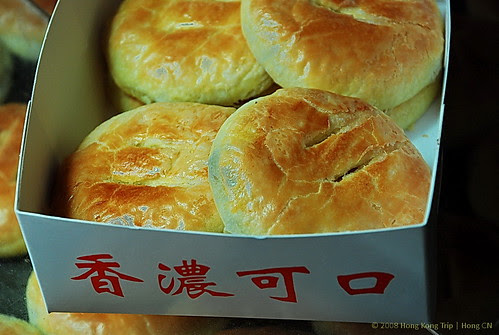 香港老婆餅