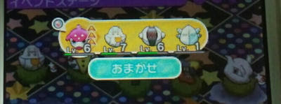 レジギガス欲しいね ポケとる 趣味の世界へようこそ ゲーム日記