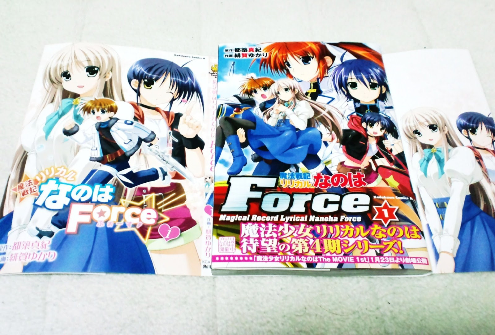 魔法戦記リリカルなのはforce １ そーでもない