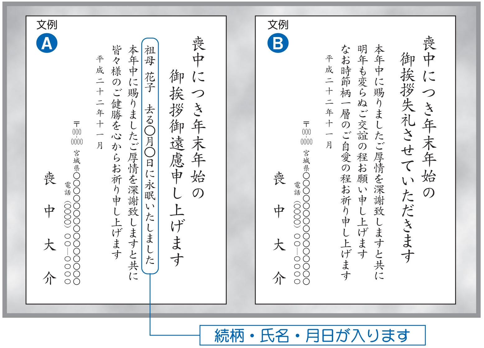 佐藤印刷株式会社2 宮城県南三陸町