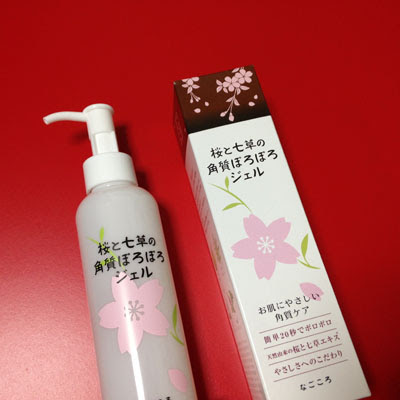 桜と七草の角質ぽろぽろジェル でお肌に優しく顔の角質ケアしましょ なごころ手帖