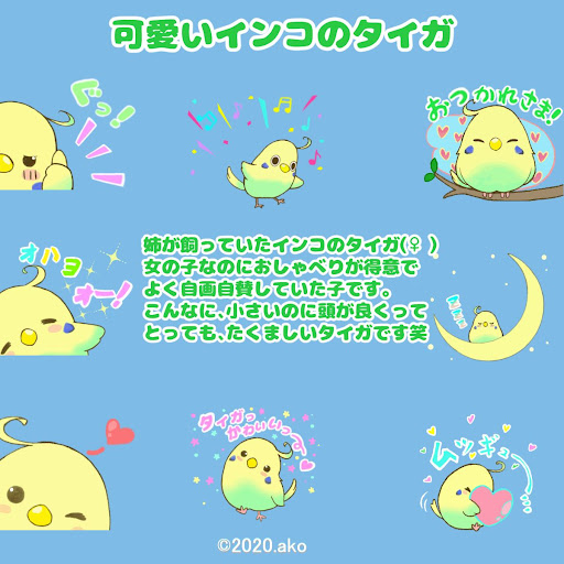 イメージ