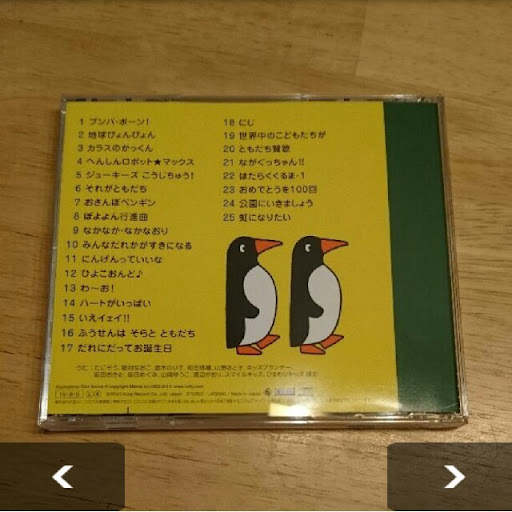 イメージ