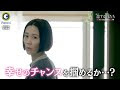 [最も選択された] ただいま 満室 ドラマ 441516