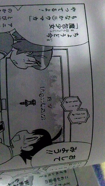 ケロロ軍曹新刊 23巻 に 写真共有サイト フォト蔵