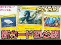 70以上 シビルドン ポケカ 196500-シビルドン ポケカ で���きぬま