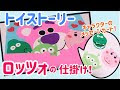 [10000ダウンロード済み√] キャラクター 手紙 手作り 318512