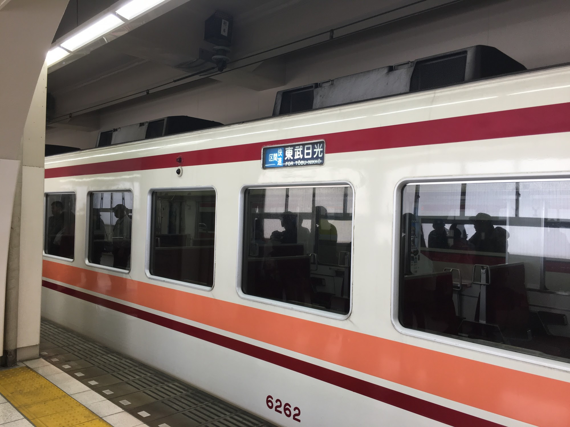 東武 廃止間近の快速 区間快速 6050系に乗る Rail Diaryrail Diary