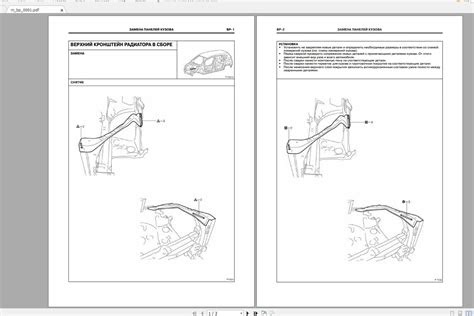Download Toyota Corolla Verso Service Manual