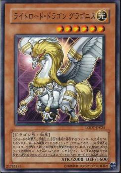 遊戯王 ダークでライトなスピードデッキ カードボックス