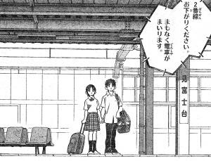 ちょっぴりせつない 四つ葉の野球青春ストーリー クロスゲーム 最終話 ラストシーンが知りたい
