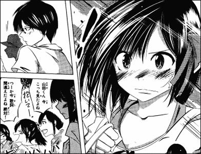 ベイビー ワールドエンド 聞こえてくる誰の胸にも少年の詩は ヤマカムセカンド