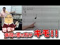 [コンプリート！] 音符 の 書き方 197944-音符の書き方 八分休符
