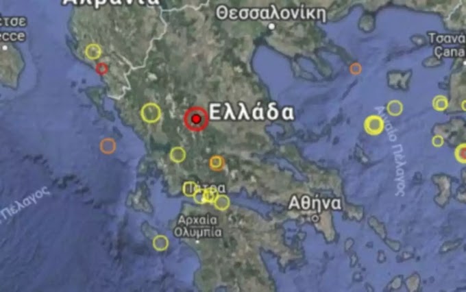 Σεισμοσ Τωρα Αθήνα : Seismos Twra Live Deite Poy Egine Seismos Prin Apo Ligo Newsbomb Eidhseis : Δείτε σε ποια περιοχή έκανε σεισμό, πόσα ρίχτερ και που ήταν το επίκεντρο.