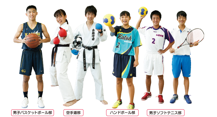 学校法人 加藤学園 加藤学園高等学校