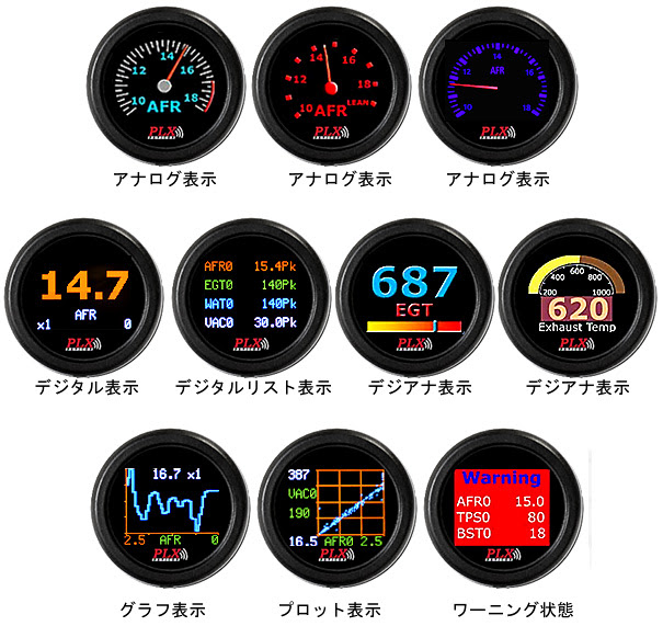 Plx Imfd Sm Afr 32ビット ワイドバンド空燃比モジュール Plx Afr Cts Trading Inc レース用品お届け中