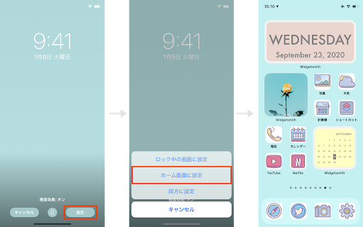 イメージ