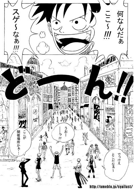 ワンピース 明日のコラボに向けて Syallust しゃらすと 鬼滅の刃とかイラストブログ